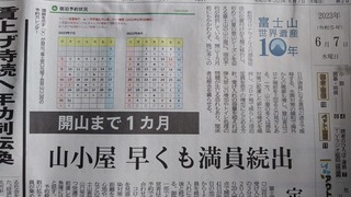 230607082246346.jpg