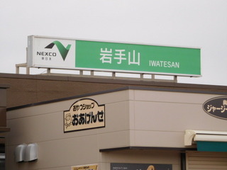 DSCN0025.JPG