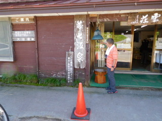 DSCN0083.JPG