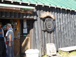 DSCN0476.JPG
