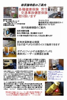 m_E38194E6A188E58685E999A220140902LARGE.jpg