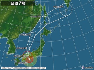 typhoon_2307-large.jpg